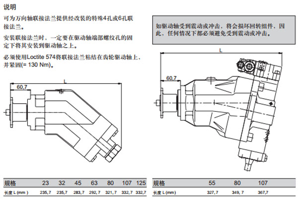 力士樂 萬向軸連接法蘭圖紙2.jpg