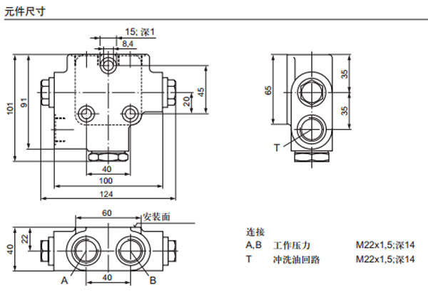 力士樂 沖洗與補油閥SV圖紙3.jpg