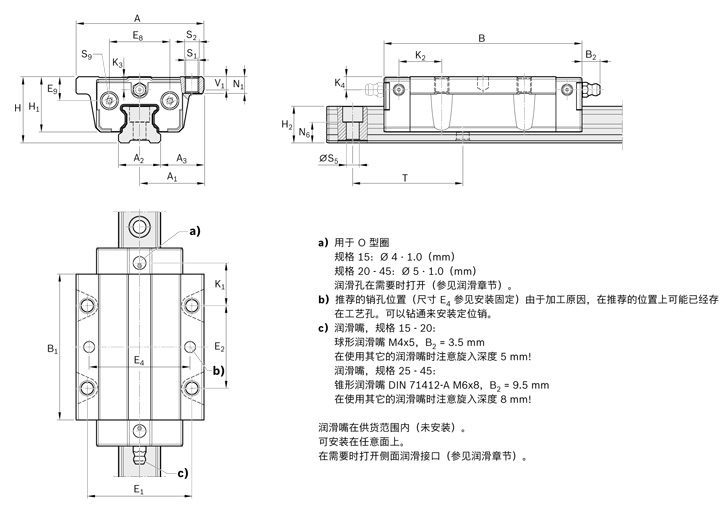 REXROTH-新型滑塊 R205B32220--結(jié)構(gòu)圖.jpg