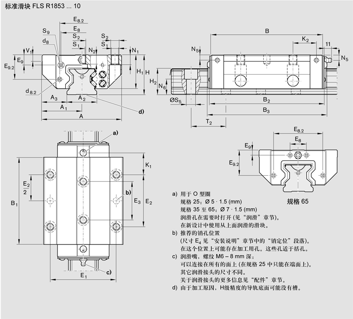 REXROTH-R18535232X--結(jié)構(gòu)圖.jpg